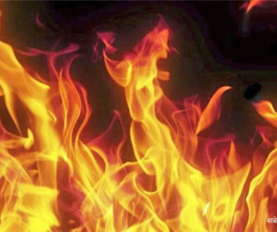 Fire-aago