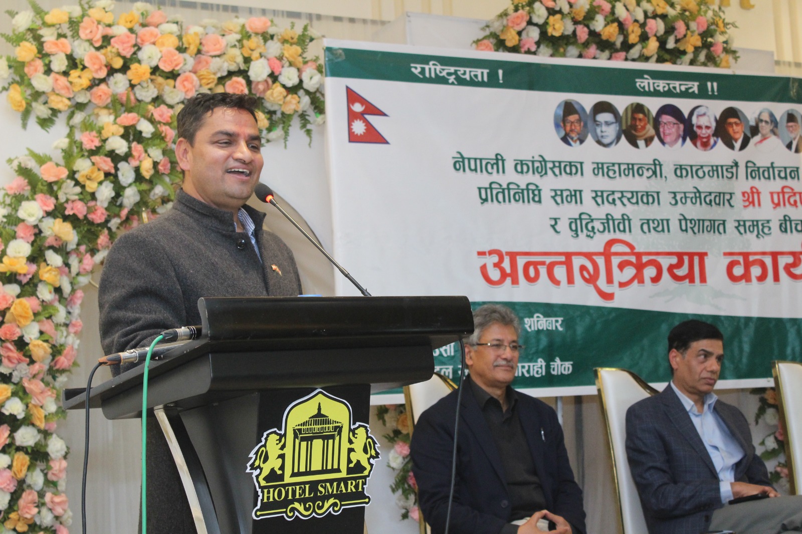 Intellectual interaction Pradip Paudel 1