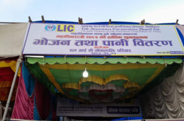 LIC Nepal