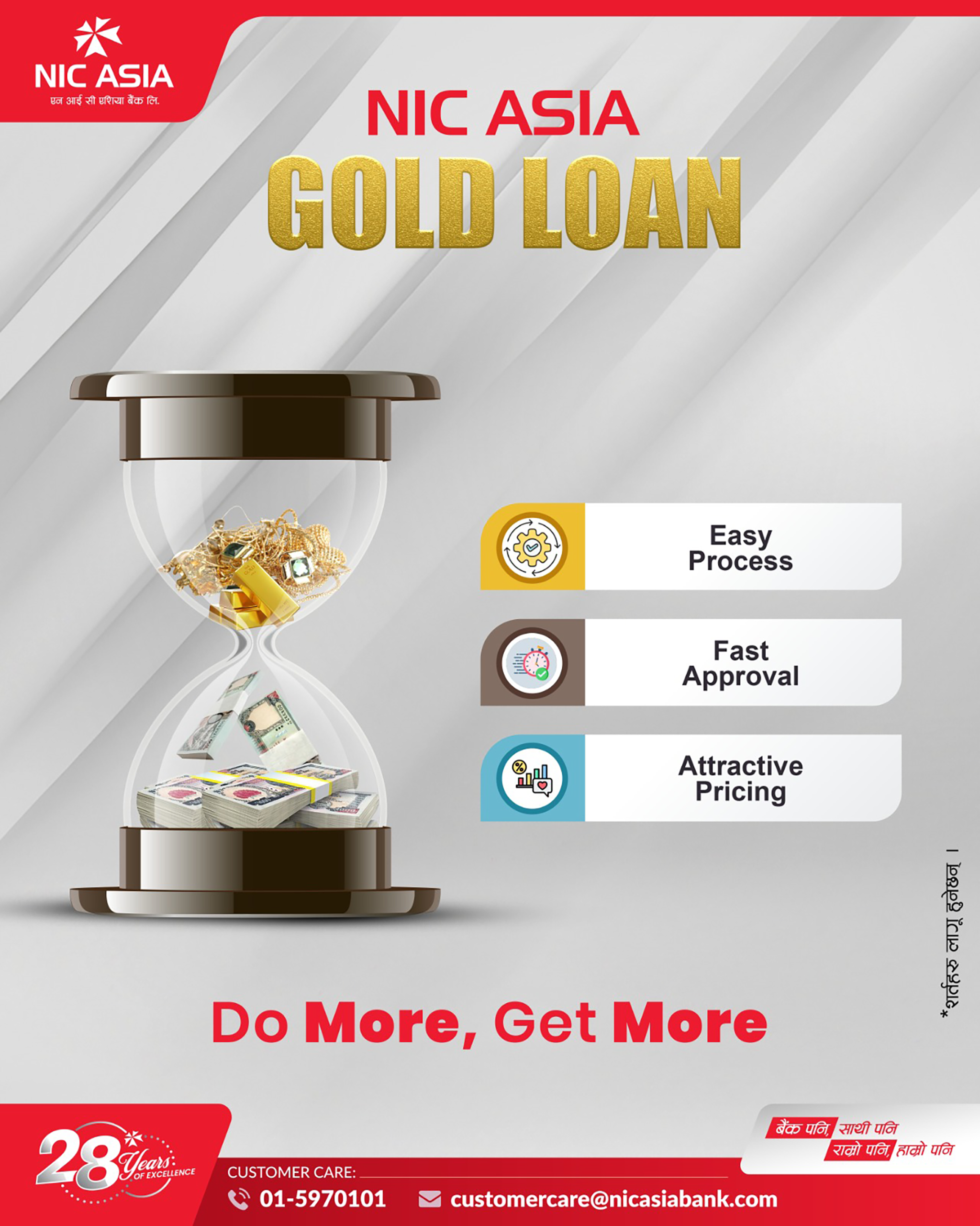 PR on Gold Loan-Image