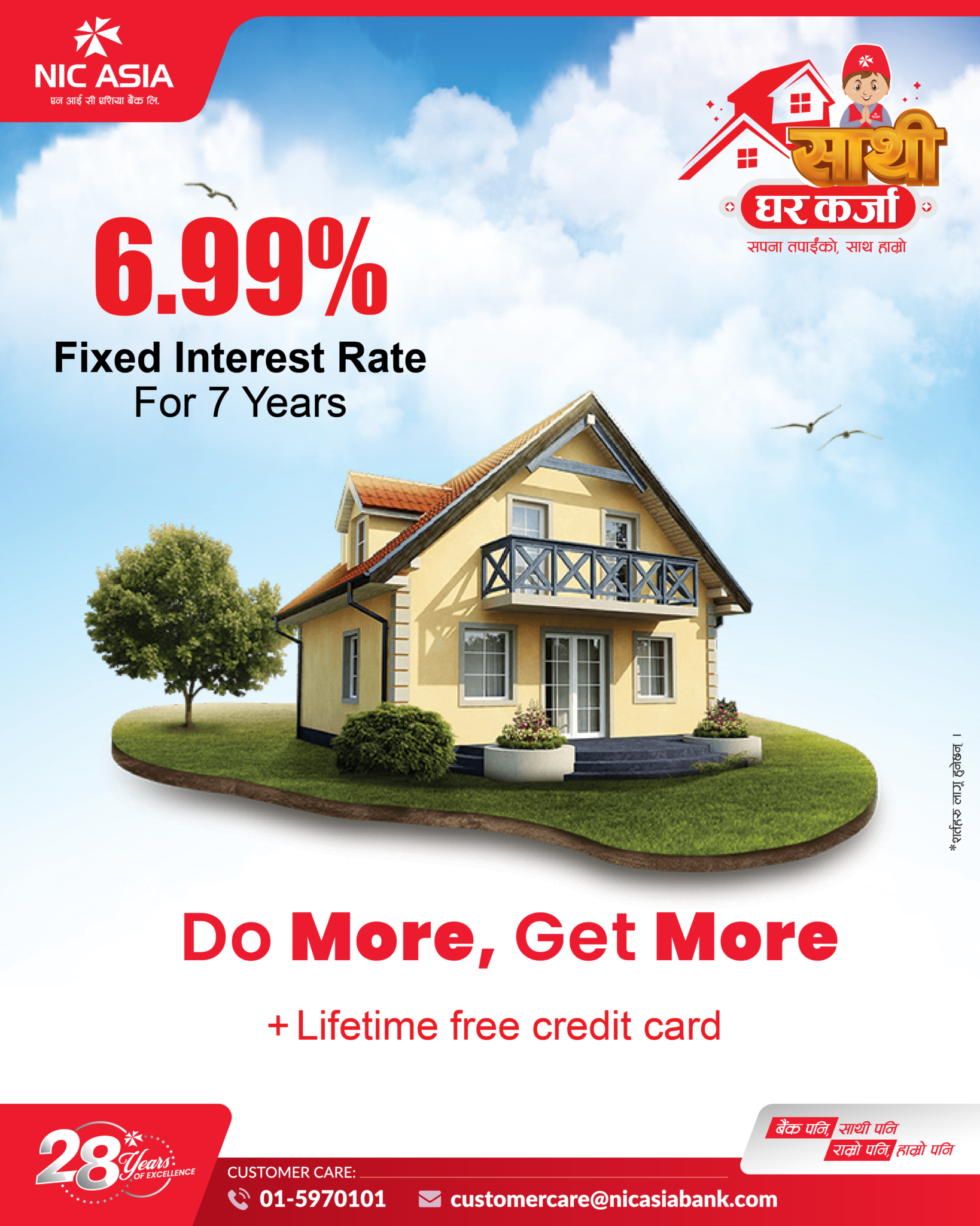 PR-on-Launch-of-NIC-ASIA-Saathi-Ghar-Karja-photo-1638x2048