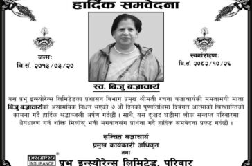 Samabedana