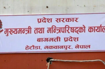 bagmati-final-768x369-1