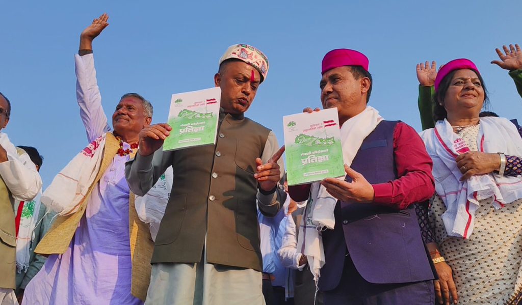 nepali-congress_pratigya-patra-1024x599-1