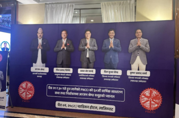 Anjan Shrastha