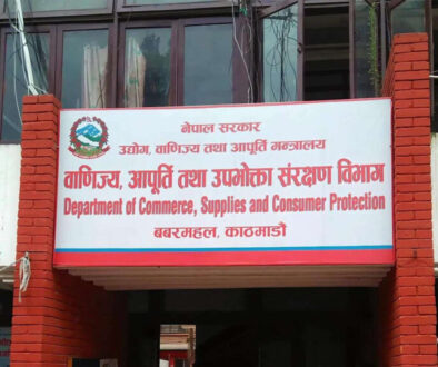 Department Of Commerce