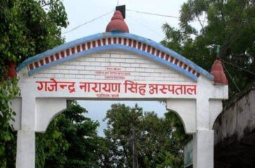 Gajendranaryan Hospital