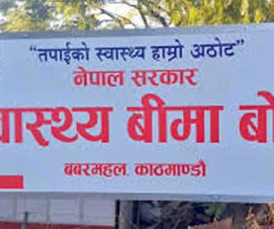 Health Insurence