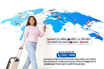 International VoLTE Roaming
