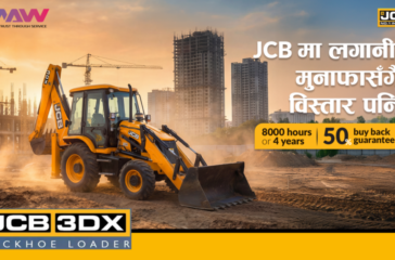 JCB-3DX-Super-Backhoe-Loader-Buy-Back-Guarantee-Press-Release-Cover-1536x864