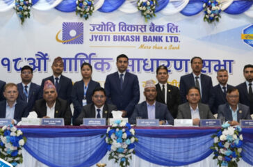 Jyoti Bikash Bank AGM