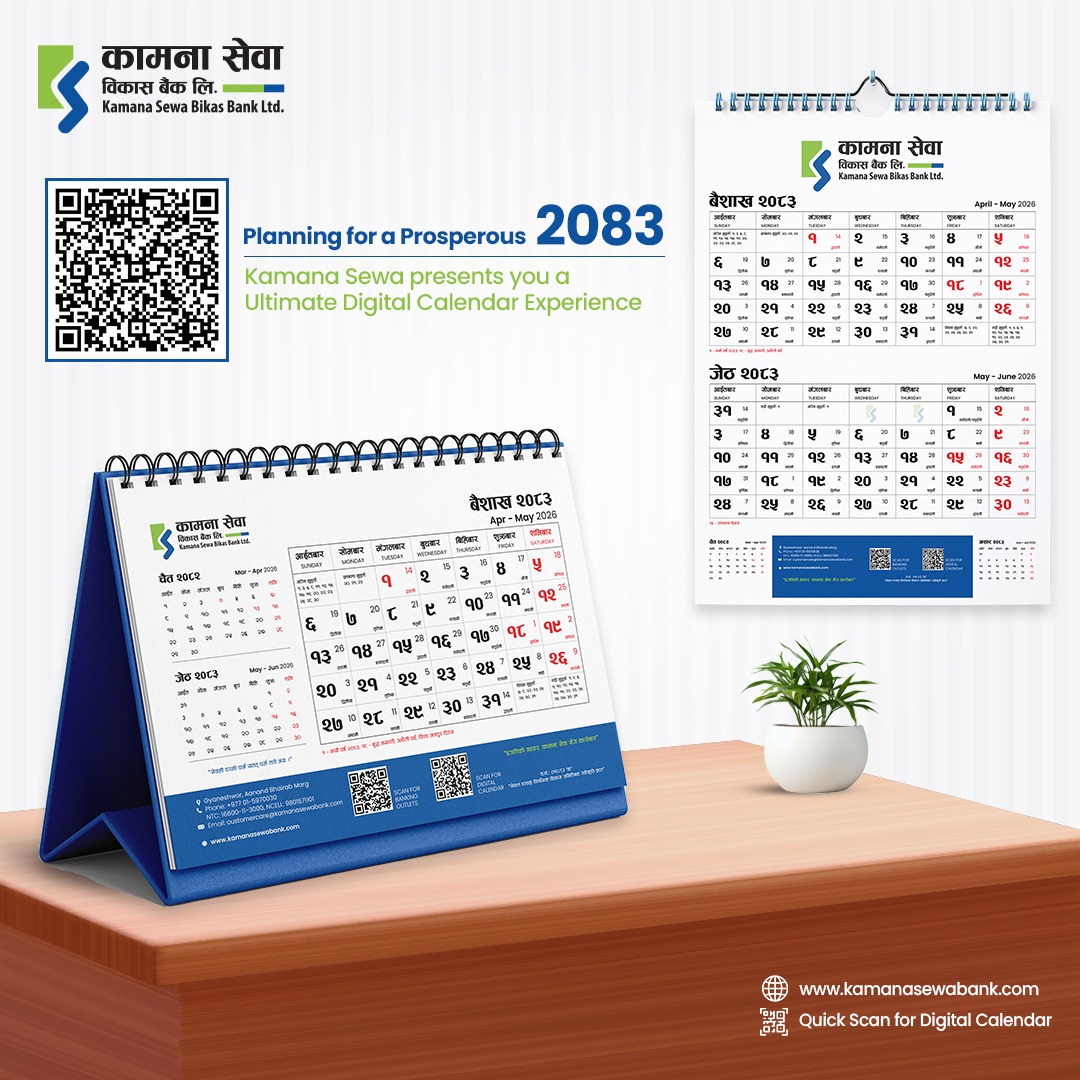 KSBBL-Calendar-2083