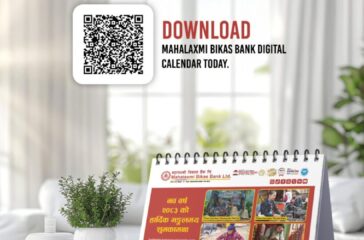 MLBL-Digital-Calendar-1