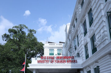 Ministry Of Forbing Affair