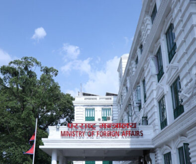 Ministry Of Forbing Affair