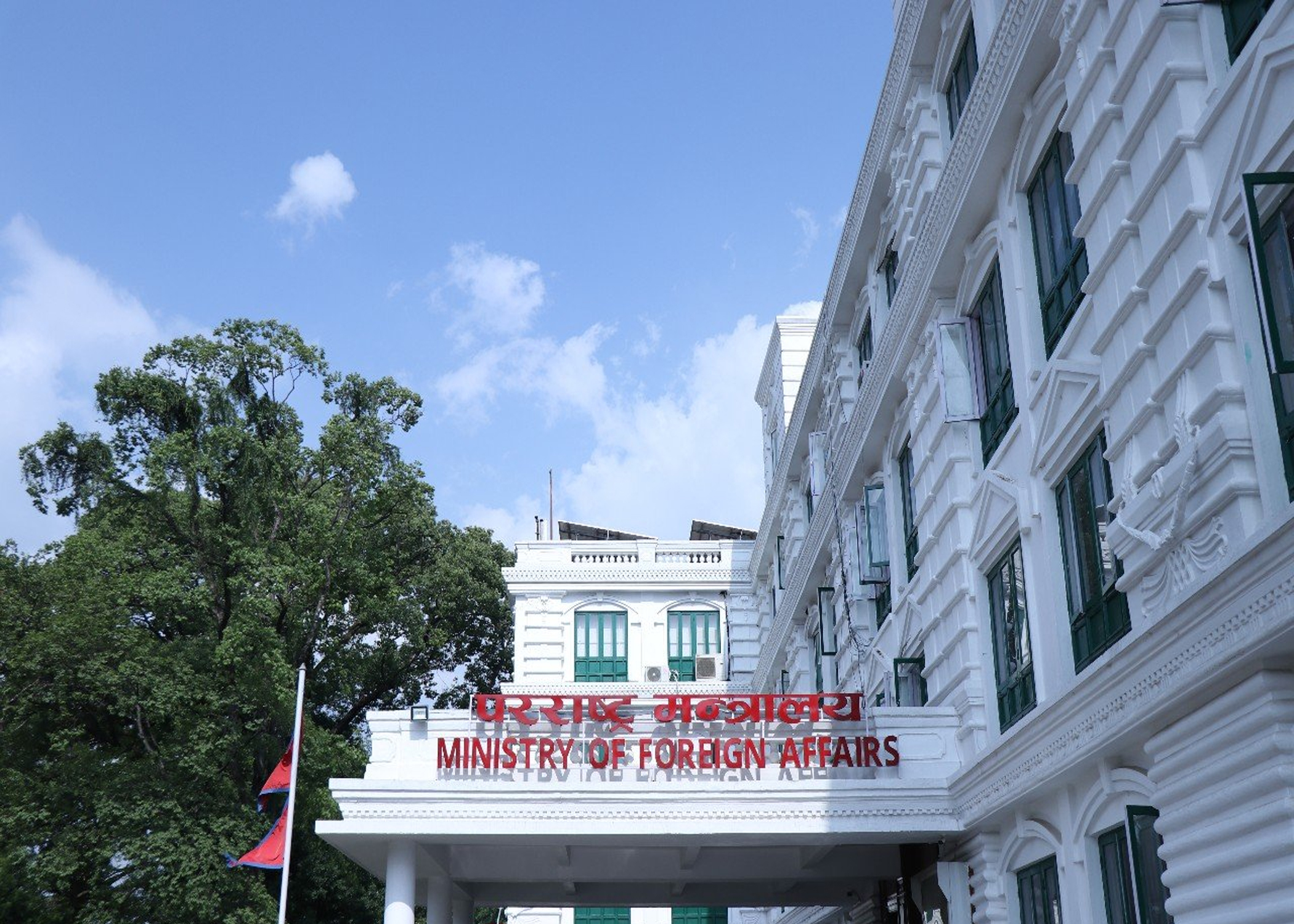 Ministry Of Forbing Affair