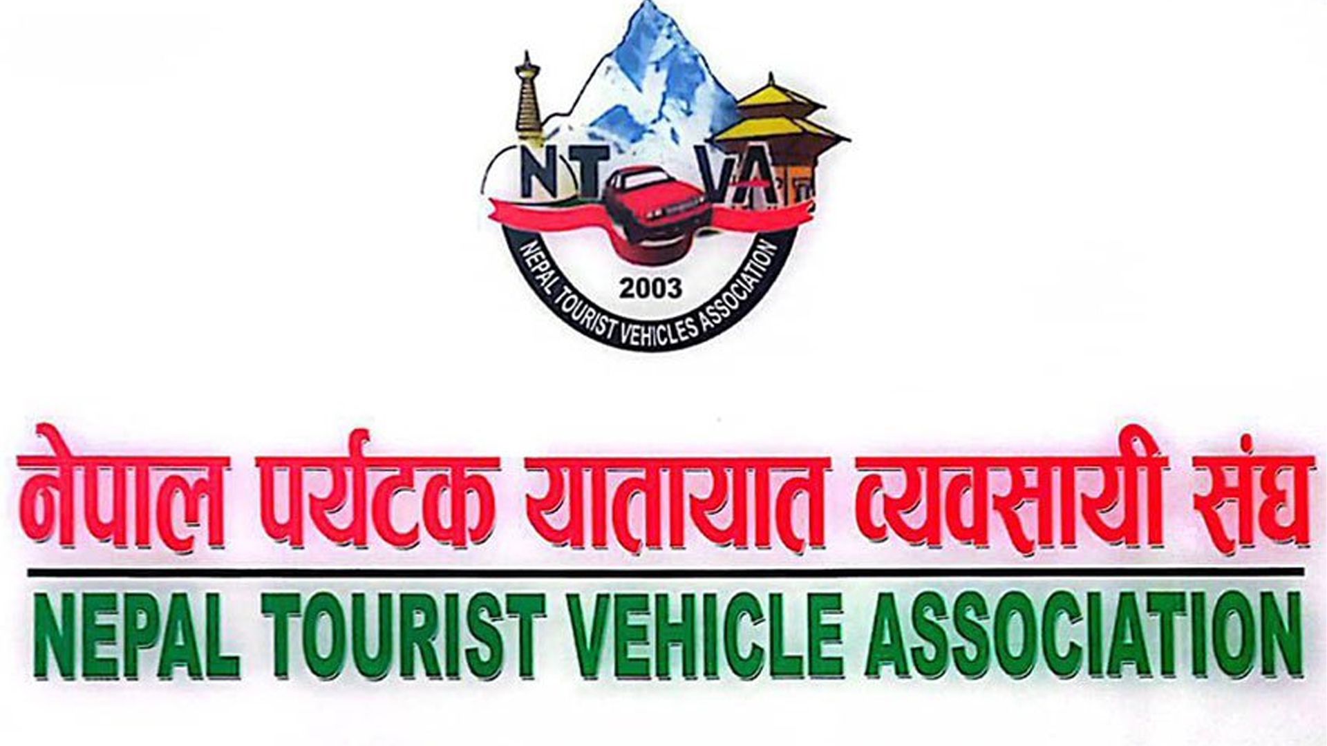 Nepal Tourist Vehicle