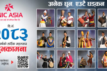 Nic asia