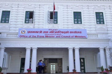 PM Office