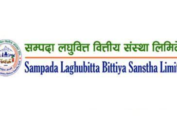 Sambada Laghubita