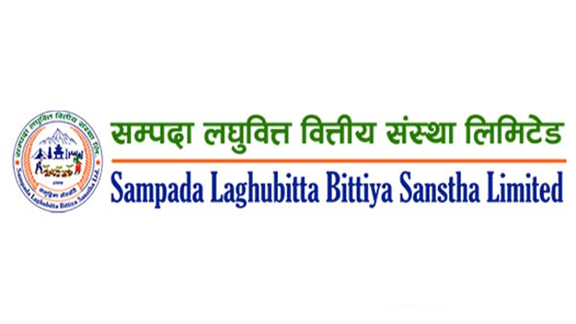 Sambada Laghubita