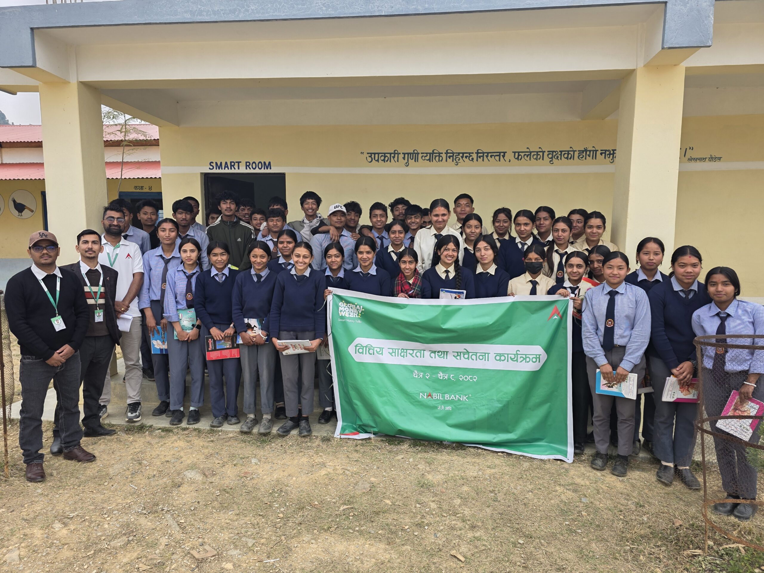 Shree Sarbajanik Secondary School, Chhatradev