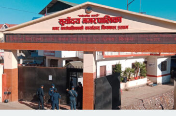 Surydaya Nagarpalika