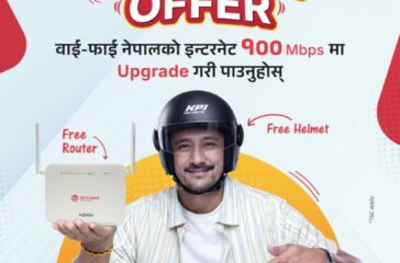 Upgrade-offer-1229x1536