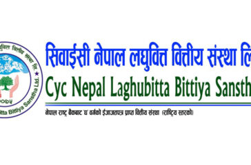 cyc-nepal-laghubitta