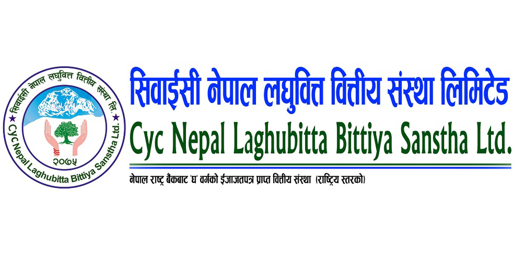 cyc-nepal-laghubitta