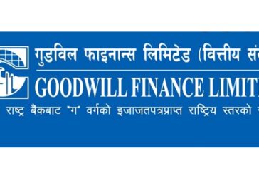 goodwill-finance-loge