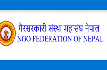 ngo