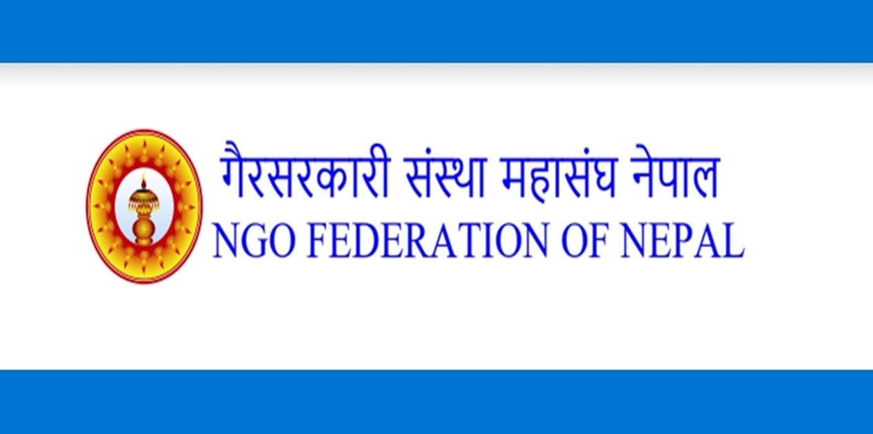 ngo