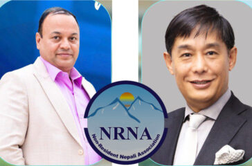 nrna