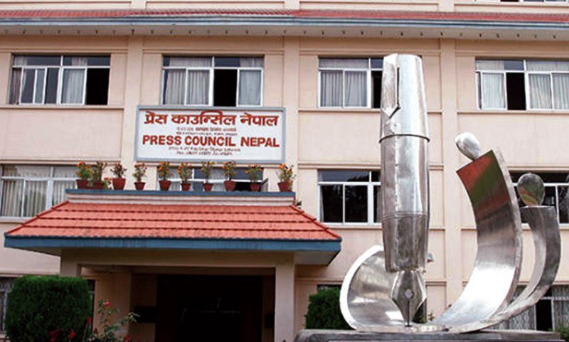 press_council_nepal_ue9wcvowdh_Z8mSja5hTZ