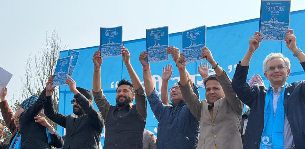 raswapa-bachapatra-1024x500