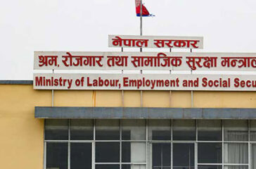 sram-rojgar-mantralaya
