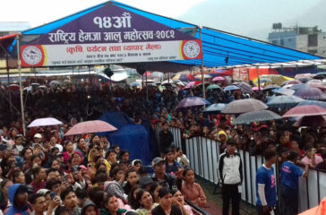 Aalu Mahosaba