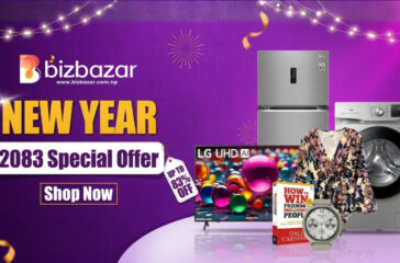 Bizbazar New Year Offer
