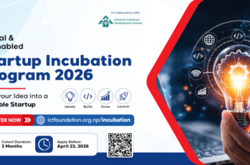 Business Incubation Services - News Banner