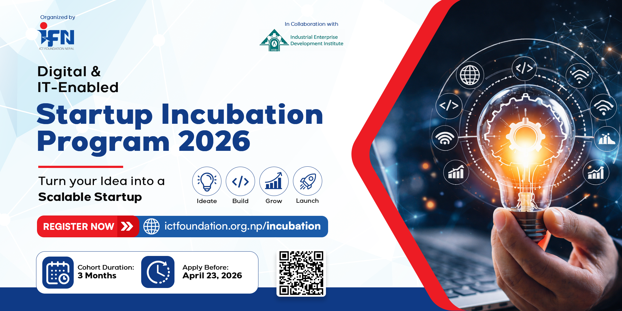 Business Incubation Services - News Banner