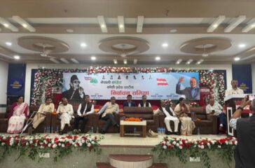 Congress koshi program 1