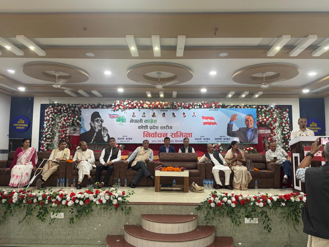 Congress koshi program 1