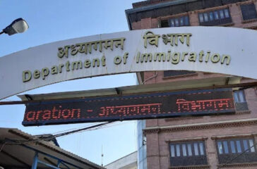 Department Of Immigration