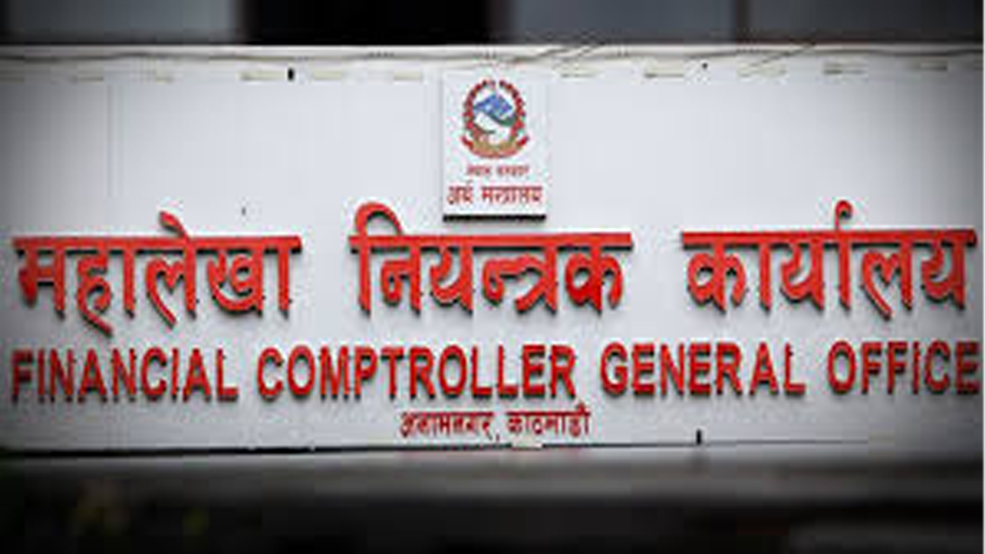 Financial Cpmptroller