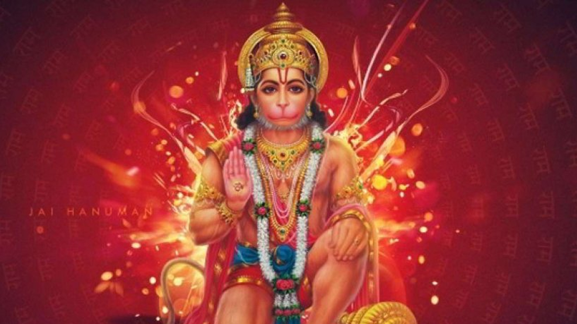 Hanuman