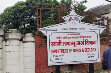 Khani-tatha-bhugarbha-bibhag