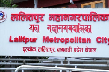 Lalitpur Metropolitan