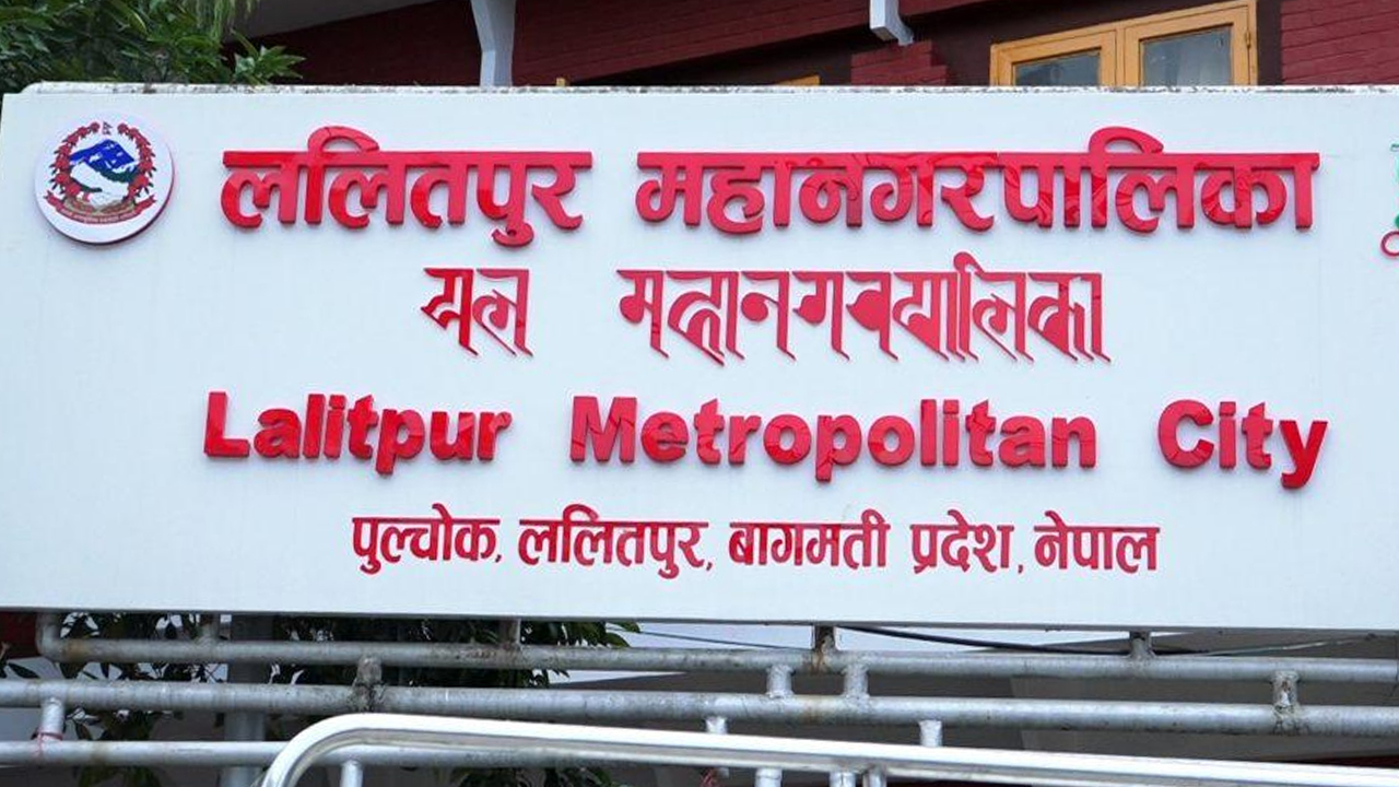 Lalitpur Metropolitan