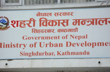 Minisrry OF Urban Development